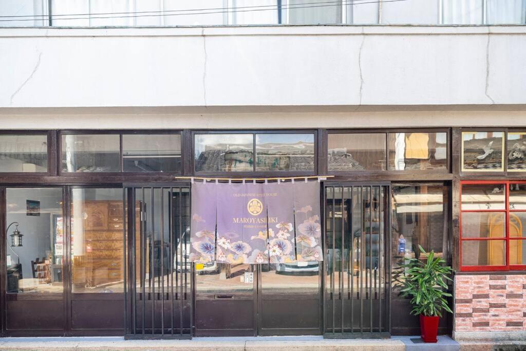 まろや四季 Villa Ozu  Exterior photo